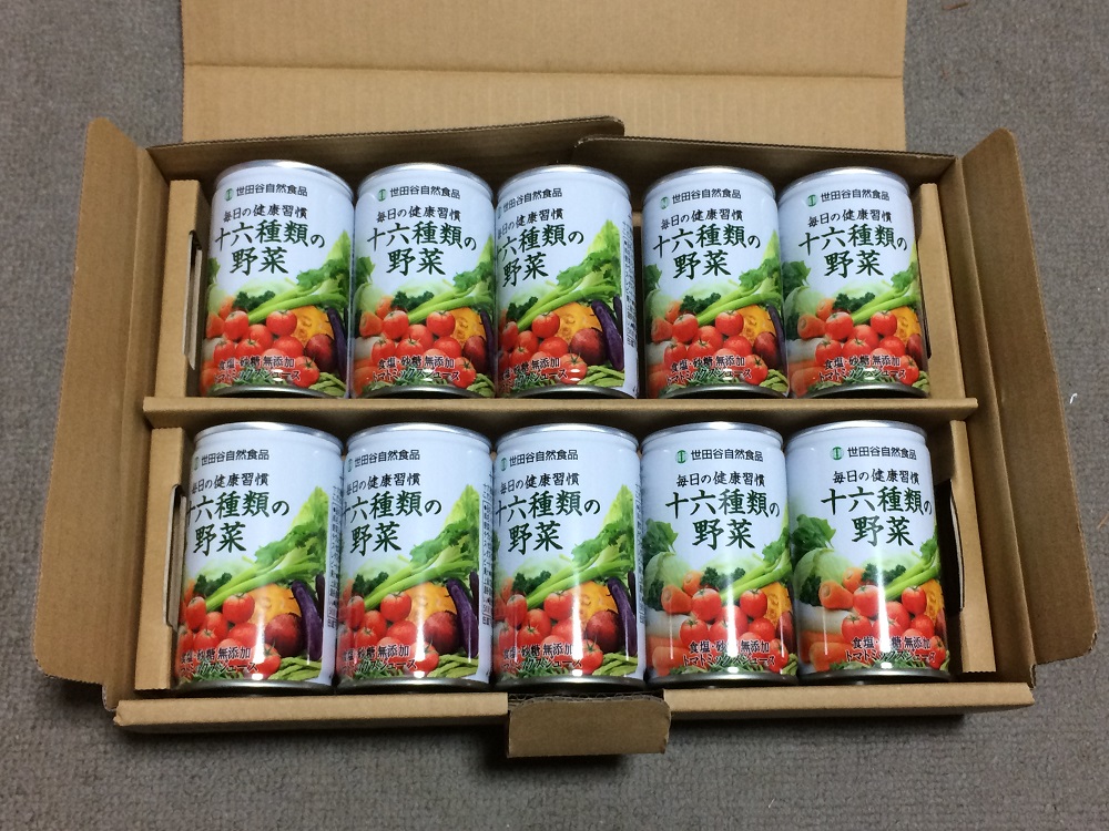 世田谷自然食品野菜ジュース二箱 - ソフトドリンク